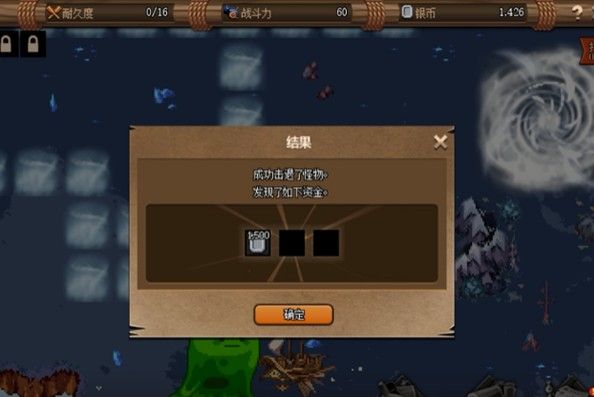 dnf大飞空时代第一天攻略：大飞空时代第一天通关流程[多图]图片12