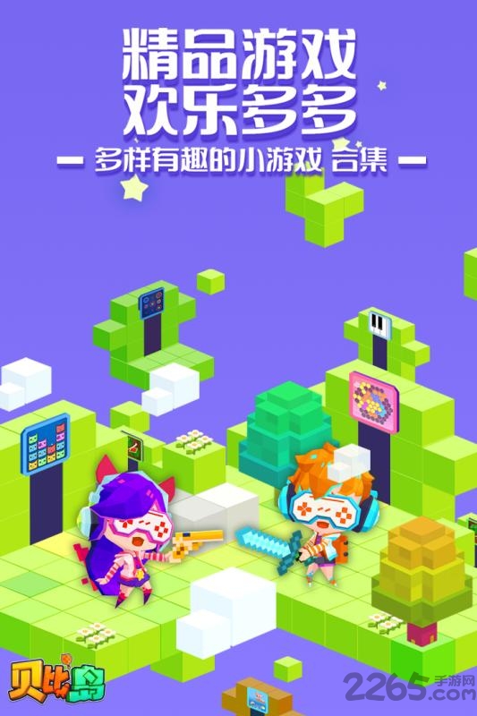 贝比岛无限金币和猫币版
