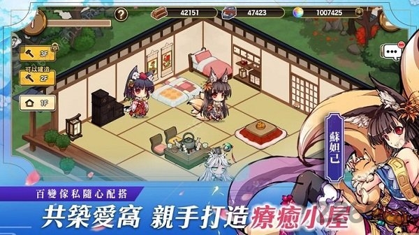 异世界之绊手游