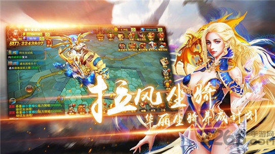玄武风云官方版