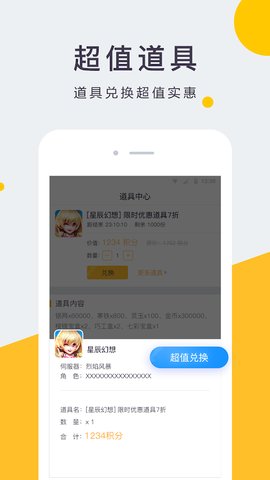 eyougame平台app