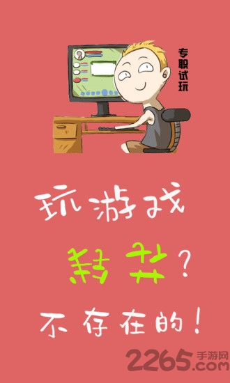 纷享游戏平台 纷享游戏平台