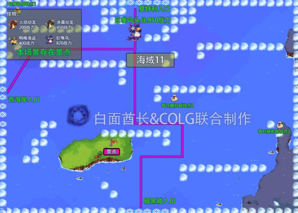 dnf大飞空时代景点位置大全：大飞空时代地图景点坐标一览[多图]图片5