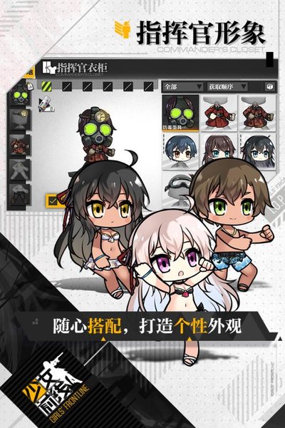 少女前线日服客户端