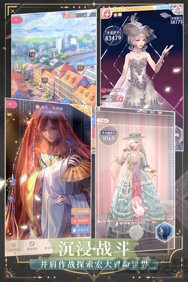 闪耀暖暖魅族版