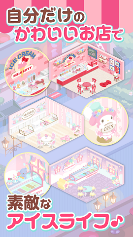 hellokitty雪糕人生汉化版