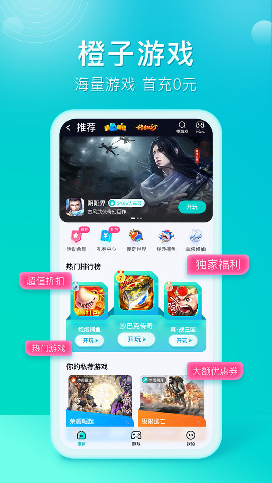 925游戏平台