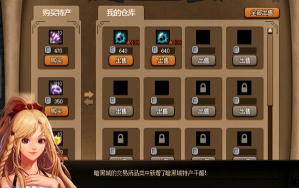 dnf大飞空时代第一天攻略：大飞空时代第一天通关流程[多图]图片13