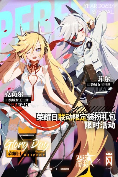 少女前线日服apk下载