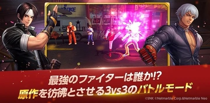 拳皇全明星日服最新版(kof allstar)