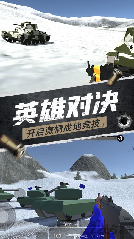 航甲战机联机版