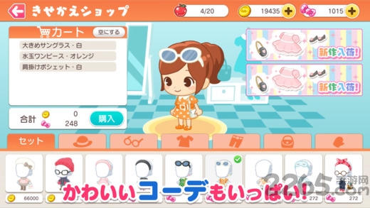 hellokitty社长汉化版