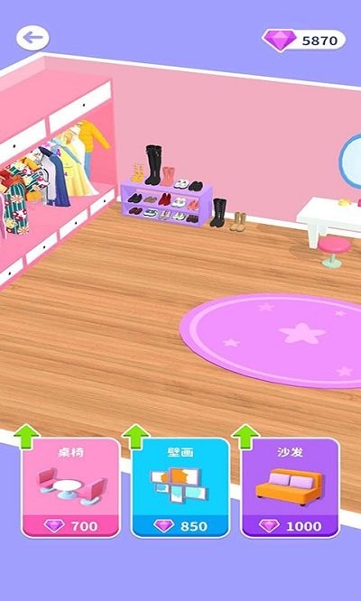 闺蜜谁最美游戏