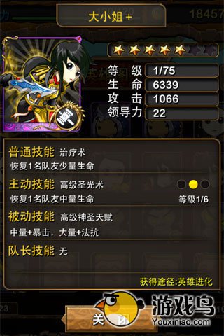 我叫mt蓝卡升紫卡 高手来教你卡牌升级技巧[图]图片1