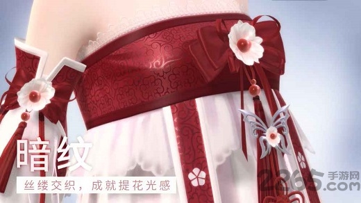 闪耀暖暖叠纸官方正式版