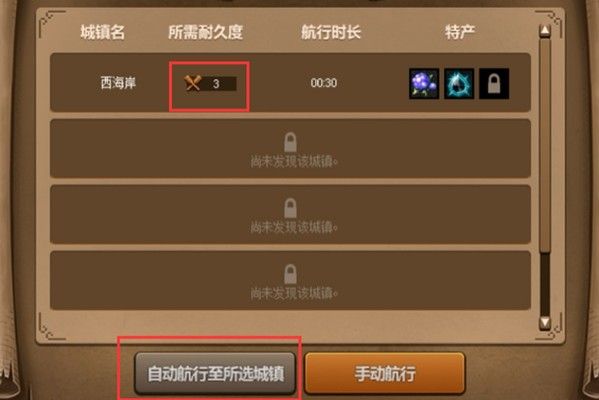 dnf大飞空时代第一天攻略：大飞空时代第一天通关流程[多图]图片5