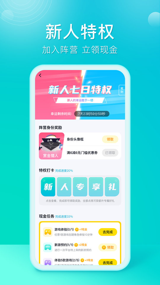 925游戏平台