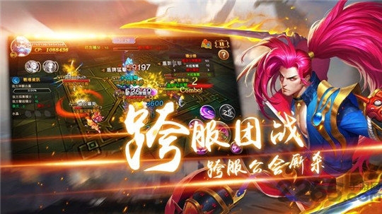 玄武风云官方版