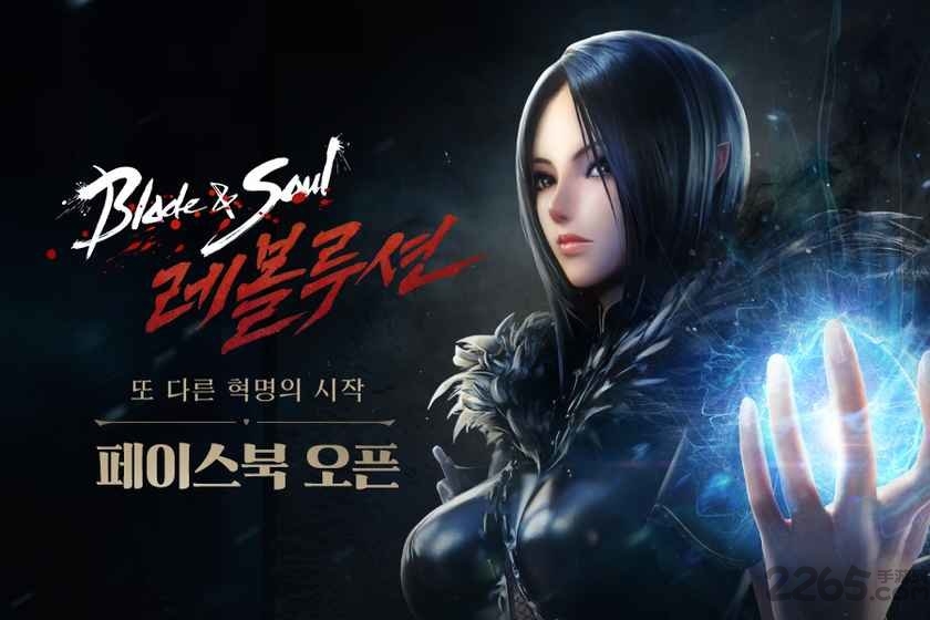 剑灵革命日服官方版