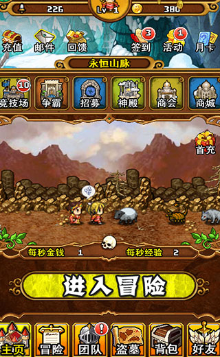 盗墓英雄7724版