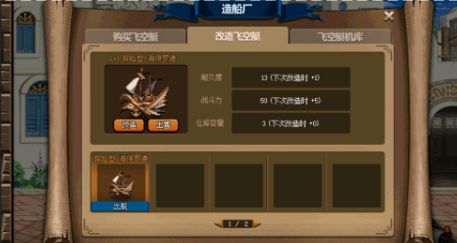 dnf大飞空时代补丁大全：大飞空时代活动补丁分享[多图]图片4