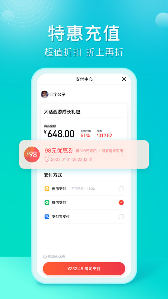 925游戏平台