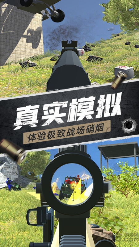 航甲战机联机版