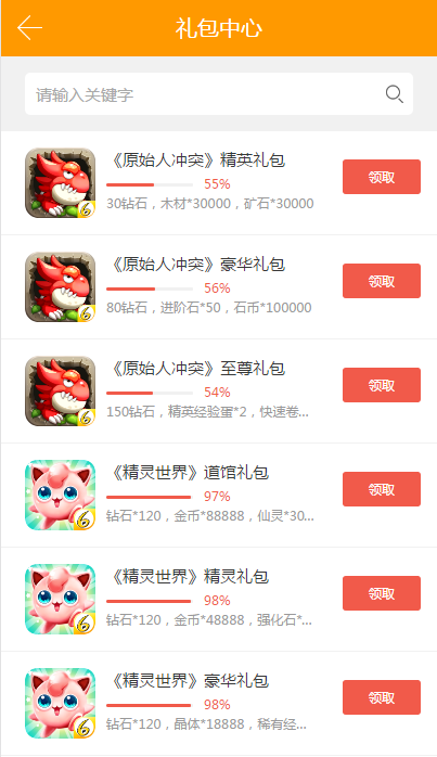 6kwan手游游戏平台