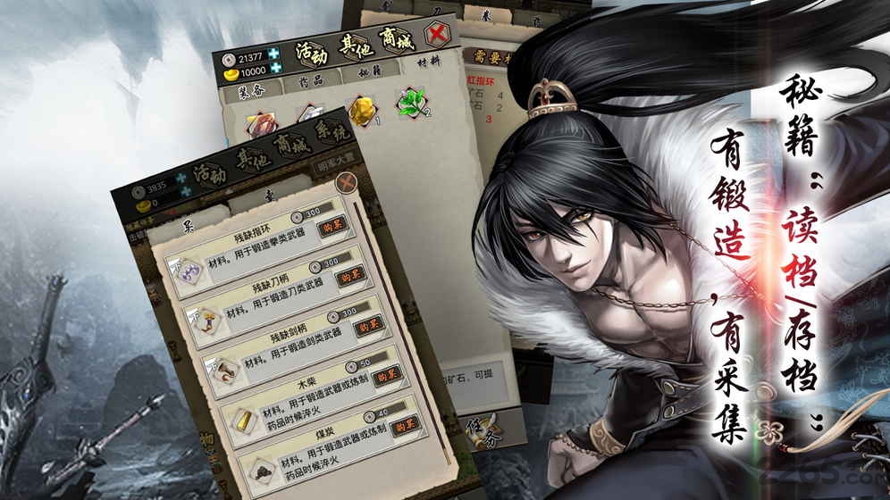 叫我锦衣卫小米最新版