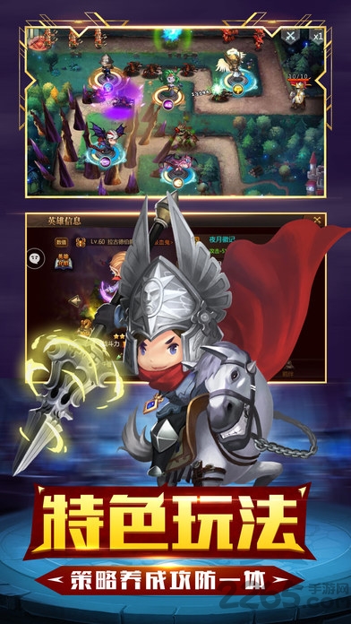 小小塔防手机版