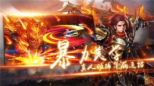 玄武风云官方版