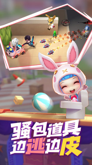 逃跑吧少年九游版最新