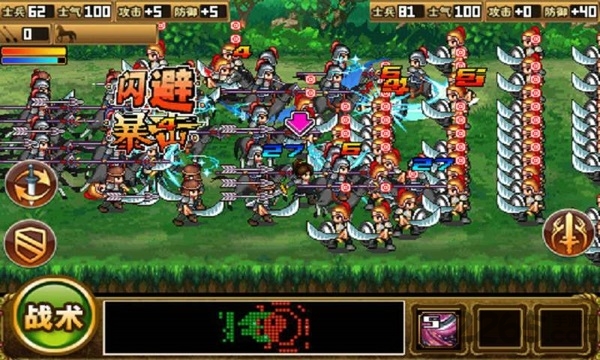 三国大时代5见龙卸甲游戏