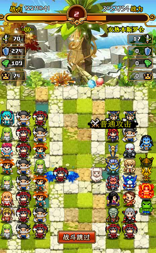 盗墓英雄7724版