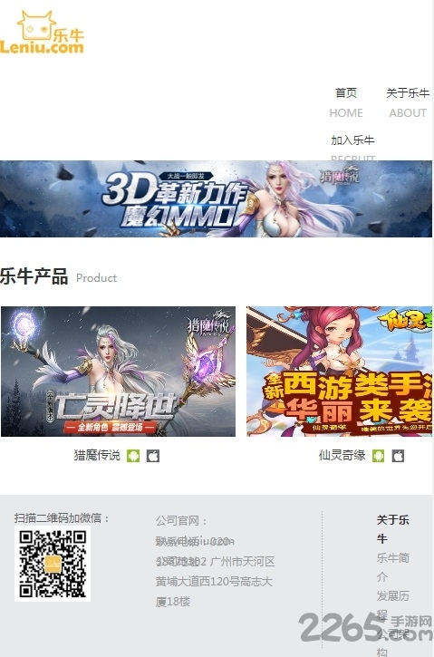 乐牛手游平台 乐牛手游平台下载安装