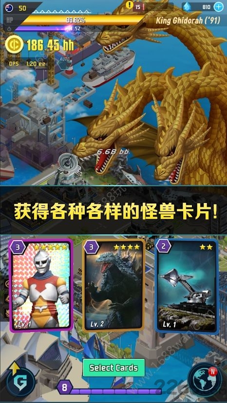 哥斯拉防御部队godzilla defense force 哥斯拉防御部队godzilla defense force