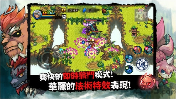 山海伏妖录无限魂石修改版