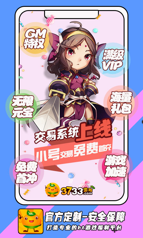 5星游戏app
