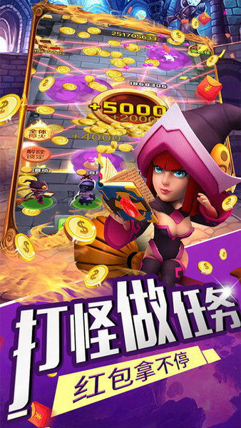 赤壁神兽联盟官方版