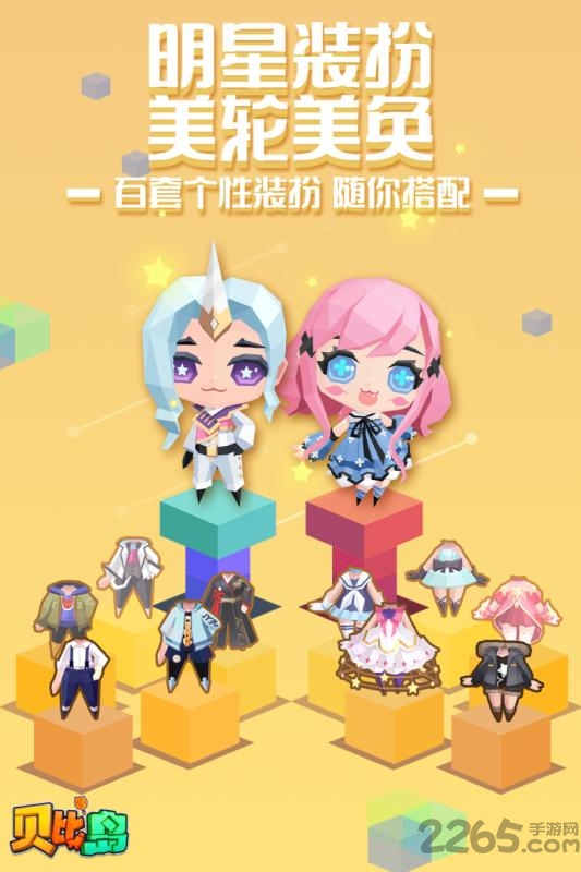 贝比岛无限金币和猫币版
