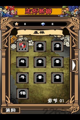 法师防御无限金币修改版
