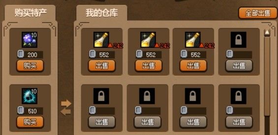 dnf大飞空时代第一天攻略：大飞空时代第一天通关流程[多图]图片6