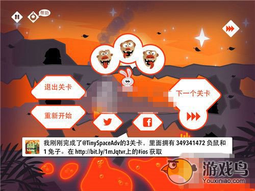 《小小史前大冒险》三星攻略之1~3关详解[多图]图片18