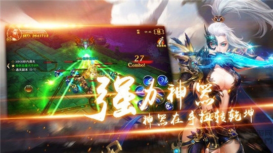玄武风云官方版