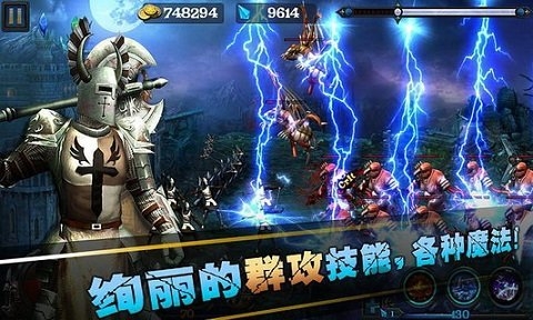 亡者归来最新版