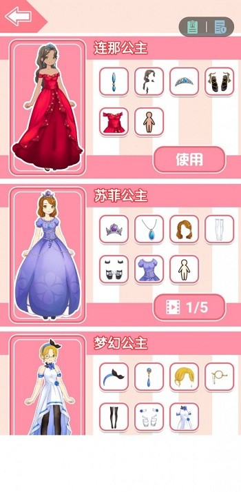 柚子乐园正版免费游戏