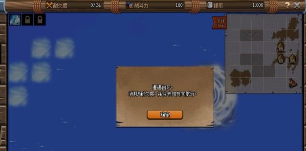 dnf大飞空时代第一天攻略：大飞空时代第一天通关流程[多图]图片15