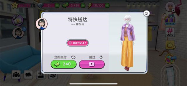超级造型师攻略说明