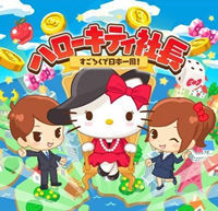 hellokitty社长汉化版 v1.0.5 安卓版