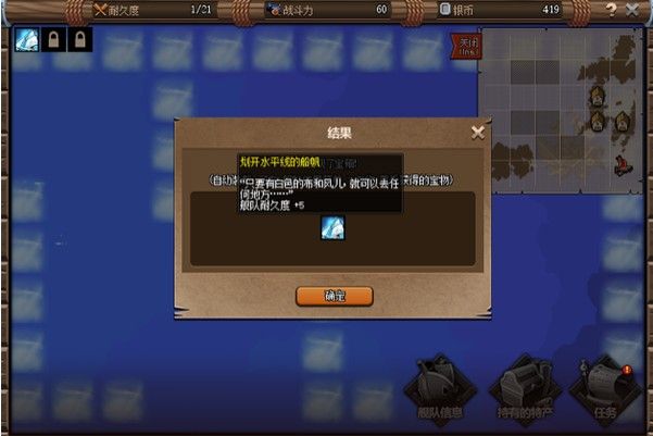 dnf大飞空时代第一天攻略：大飞空时代第一天通关流程[多图]图片14